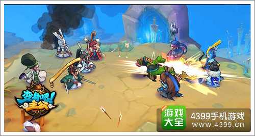 变身吧主公游离式设计