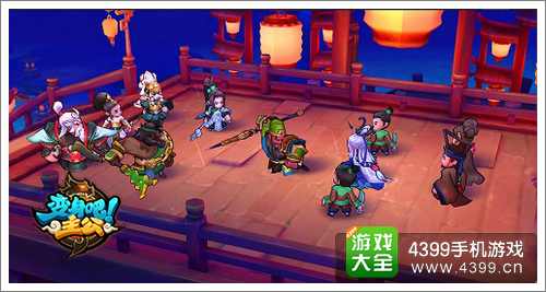 变身吧主公游离式设计