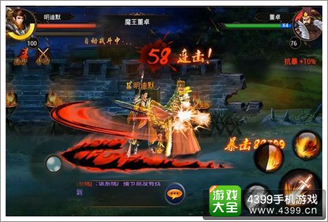 弑魂