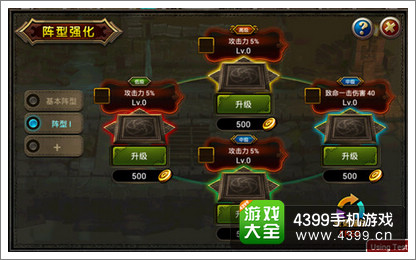 龙之骑士团英雄养成攻略