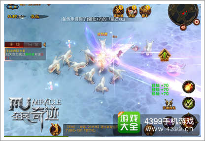 全民奇迹弓箭手