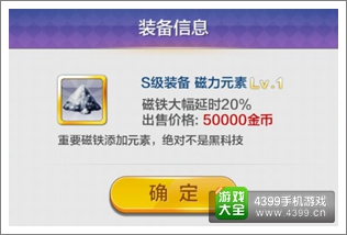 天天风之旅游戏宅装备搭配指南