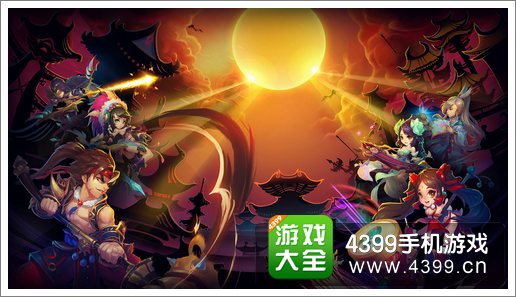 新西游记好玩吗
