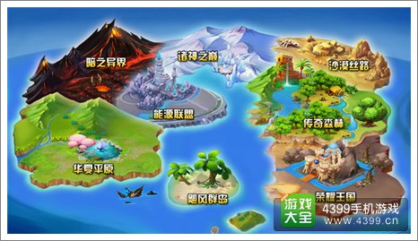 守护之光世界地图