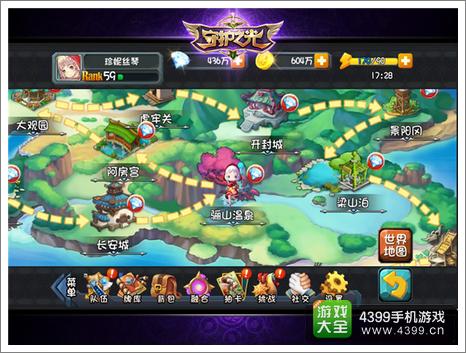 守护之光华夏平原
