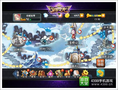 守护之光诸神之巅