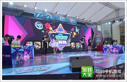 TGA手游大奖赛