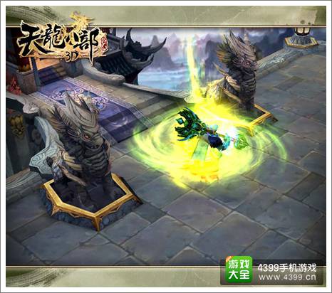天龙八部3D官网