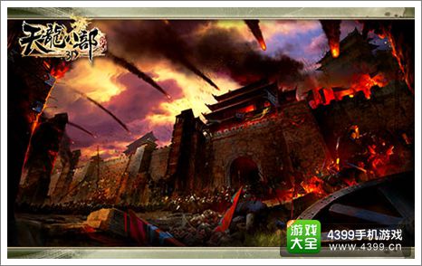 天龙八部3D官网