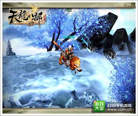 天龙八部3D攻略