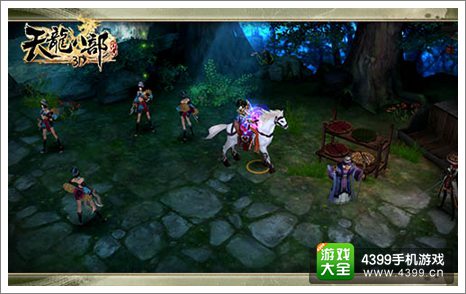 天龙八部3D官网