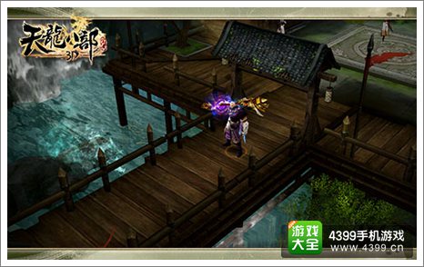 天龙八部3D官网