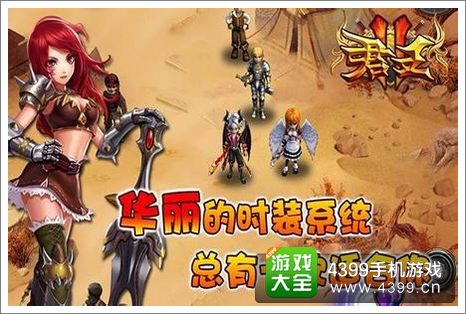 君王2礼包