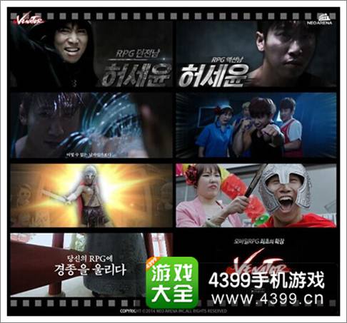 继承者手游代言人刘世允