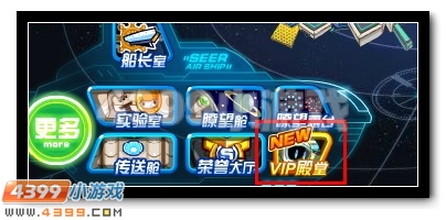 赛尔号NONO如何变色？赛尔号NONO怎么变色