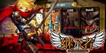 韩国搞笑天王刘世允代言手游《继承者》