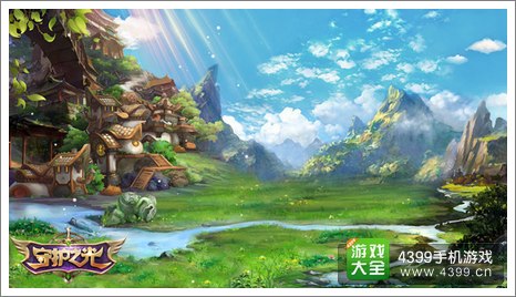 守护之光游戏