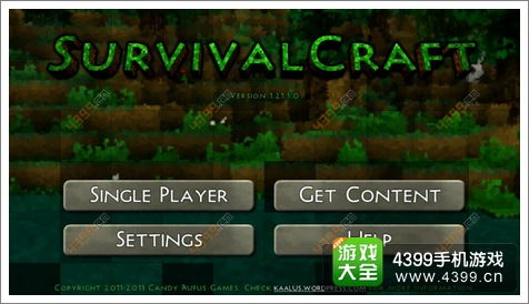 生存战争攻略