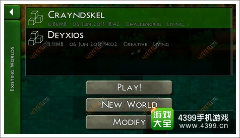 生存战争攻略