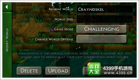 生存战争攻略