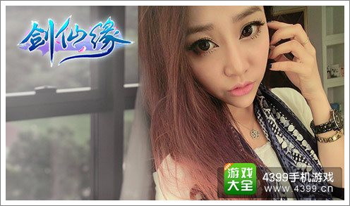 剑仙缘公会