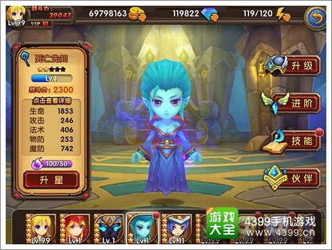 酷酷爱魔兽死亡先知