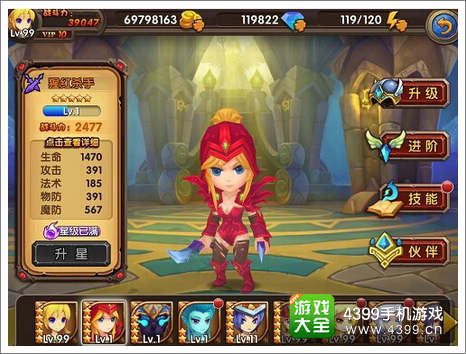 酷酷爱魔兽猩红杀手