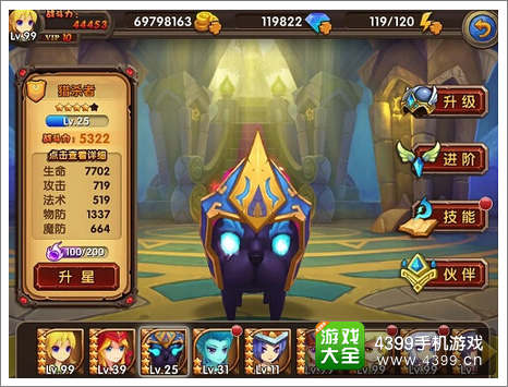 酷酷爱魔兽猎杀者