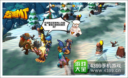 超级MTBOSS
