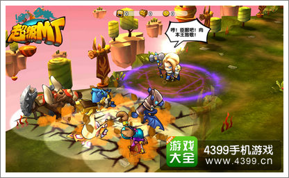 超级MTBOSS