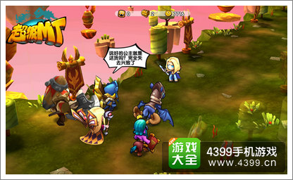 超级MTBOSS