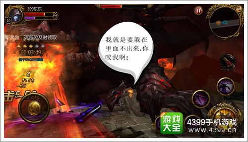 暗黑地下城红魔龙副本怎么打