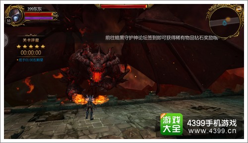 暗黑地下城红魔龙副本攻略