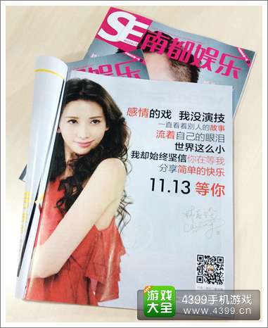 女神联盟公测