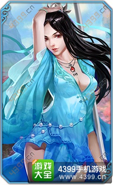 天龙八部3D美人推荐