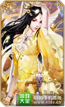 天龙八部3D美人攻略