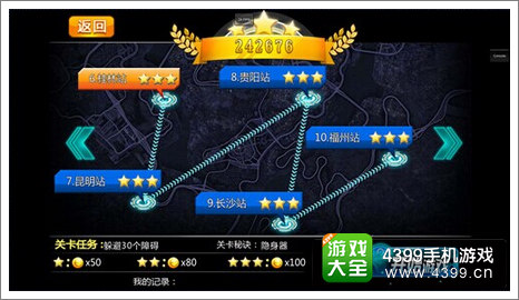 车王之王桂林站