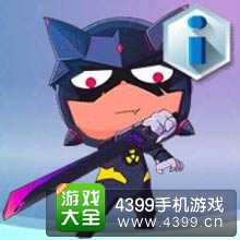 开心酷跑黑化小心超人