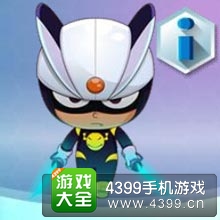 开心酷跑小心超人