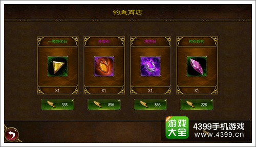 暗黑地下城钓鱼技巧