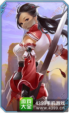 天龙八部3D美人推荐