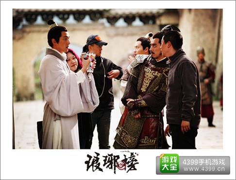 琅琊榜拍摄现场
