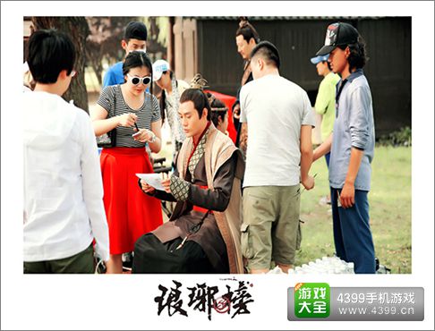 琅琊榜拍摄现场