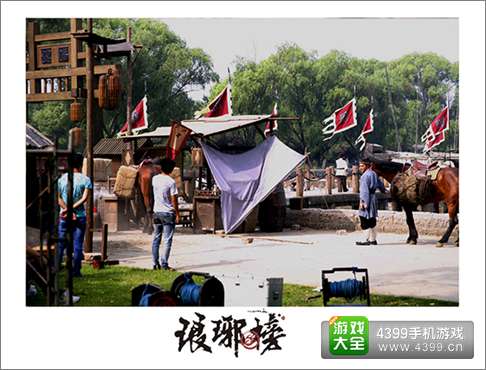 琅琊榜拍摄现场