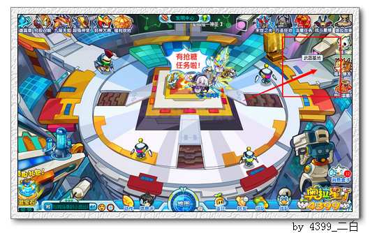奥拉星R芯片哪里有 在哪采集
