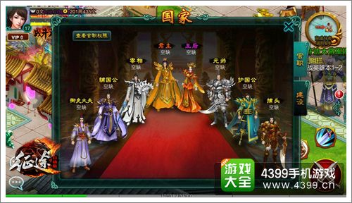 征程删档测试