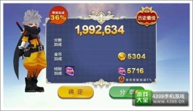 天天风之旅高分技巧攻略 轻松跑到150万分