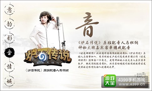 古龙群侠传手游
