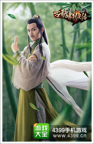 古龙群侠传手游