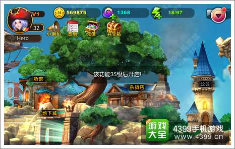 我叫MT2试练塔